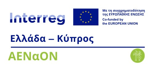 AENaON Logo