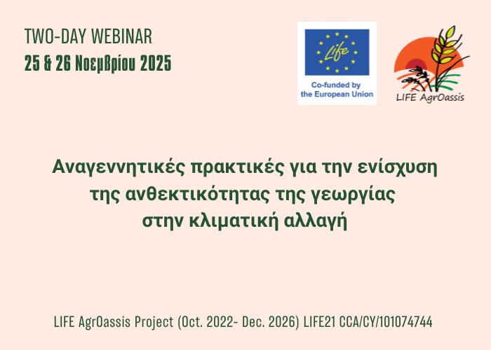 Two day webinar LIFE-AgrOassis