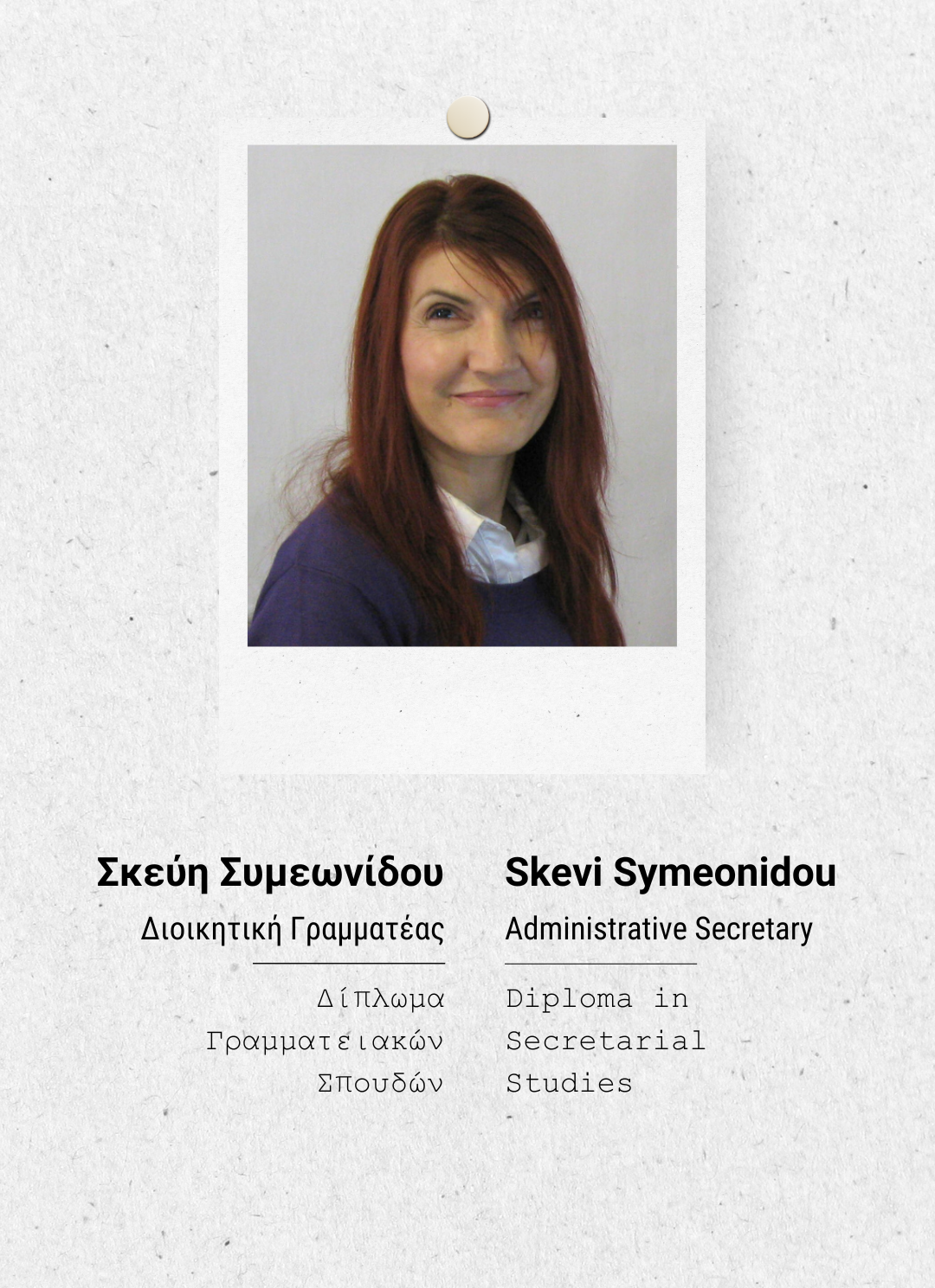 Skevi Symeonidou