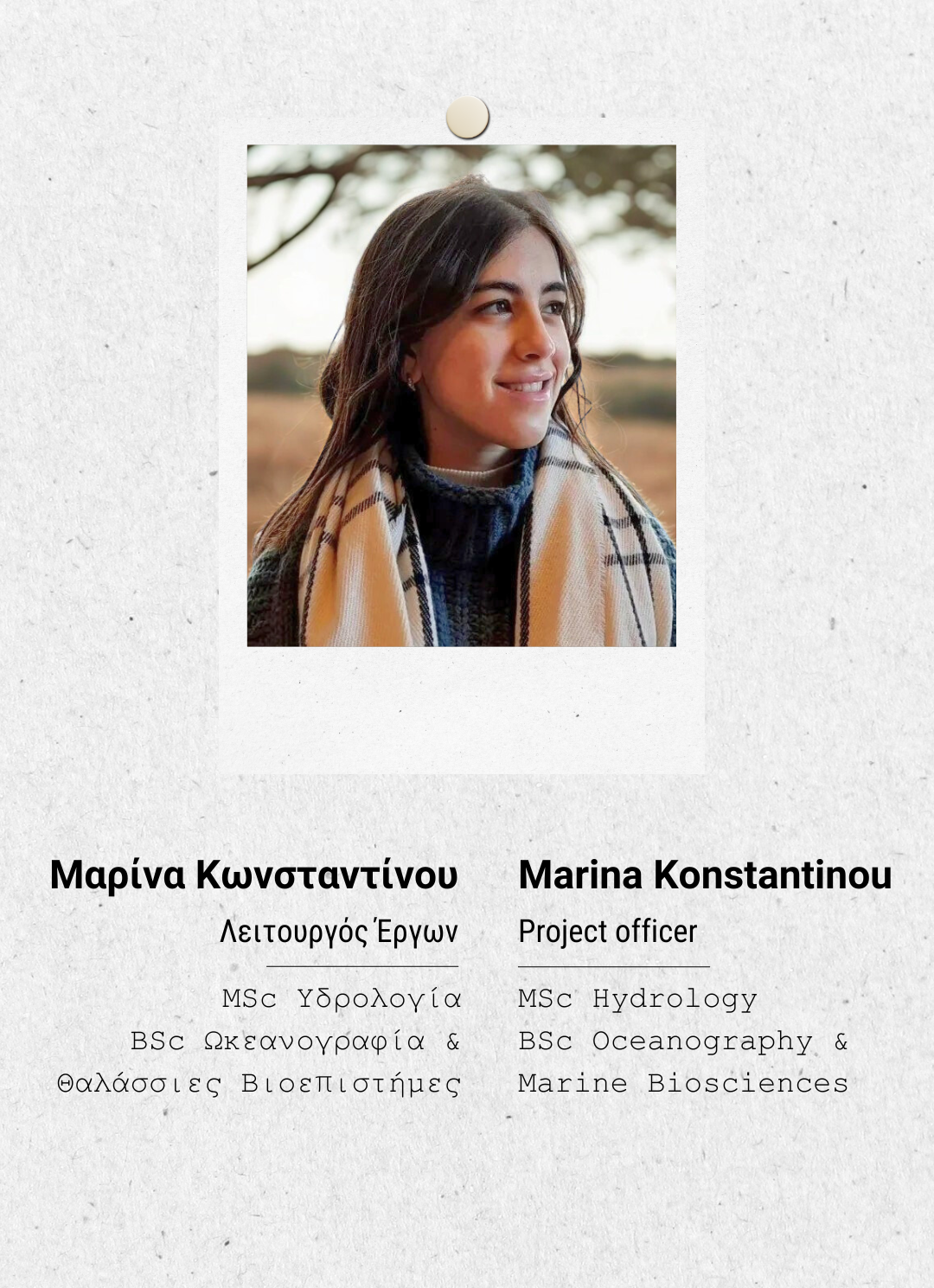 Marina Konstantinou